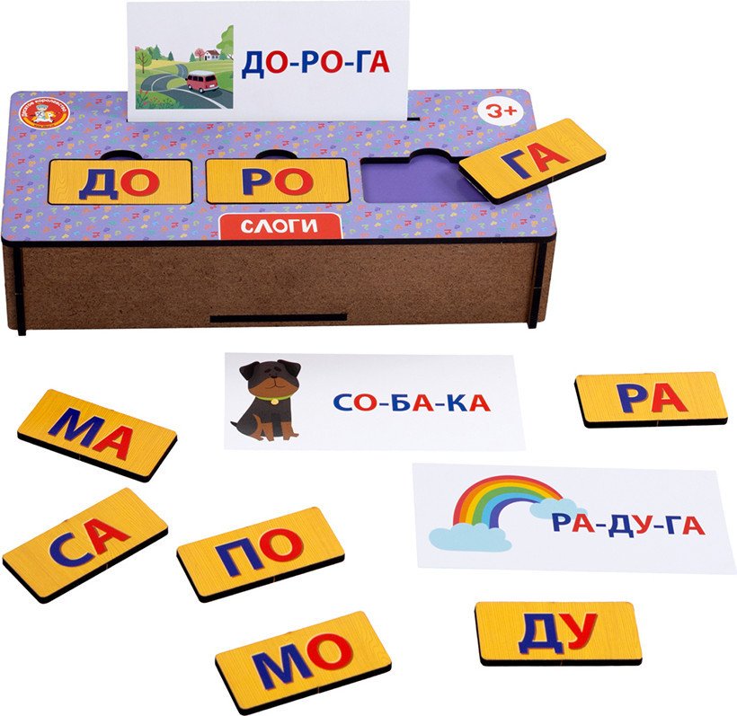 Развивающая игра Десятое королевство Слоги 06100