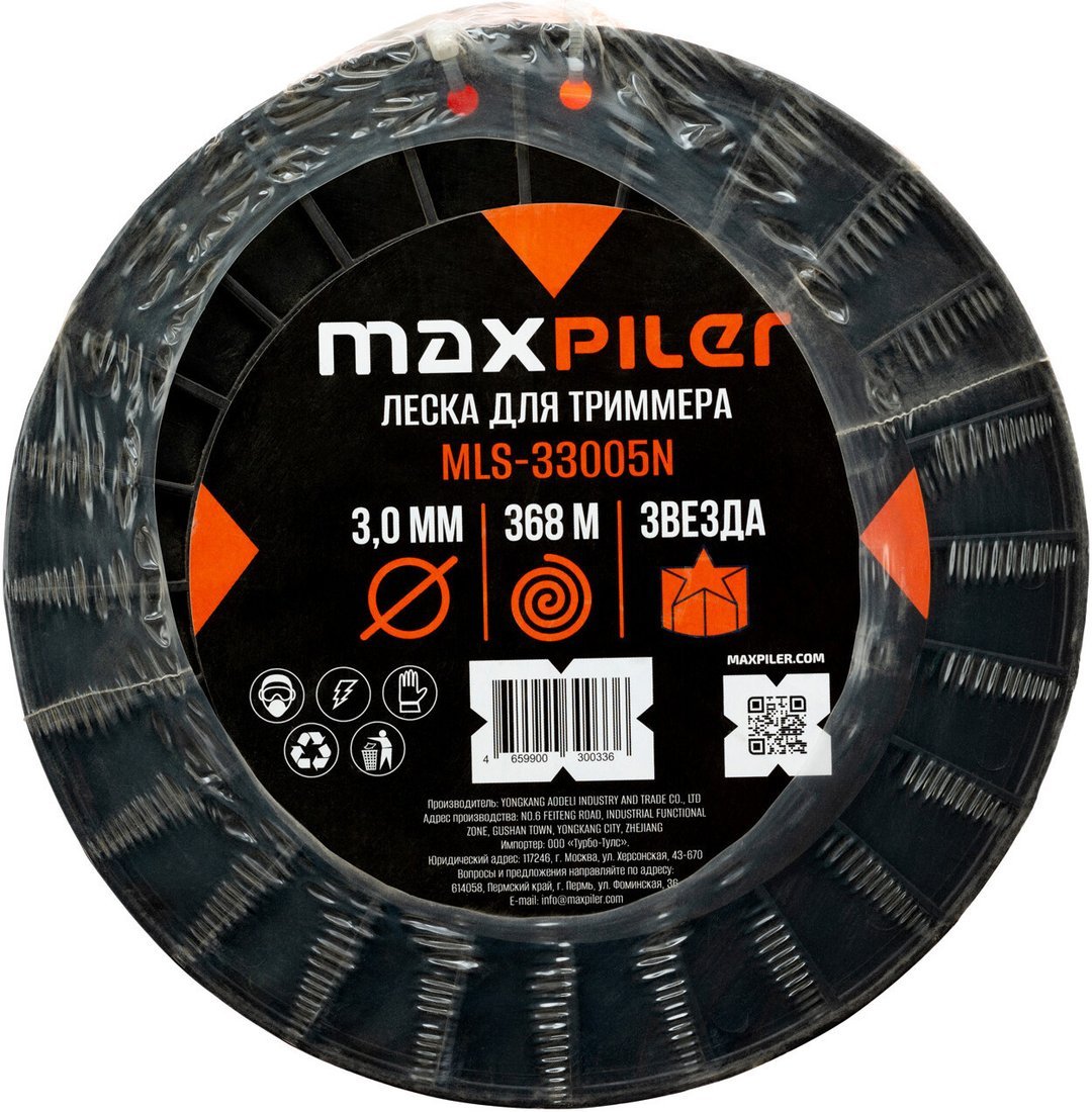 Леска для триммера MaxPiler MLS-33005N