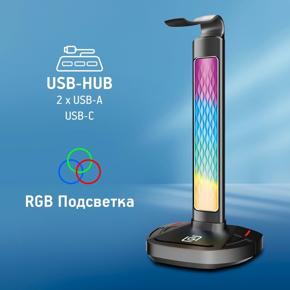 Подставка для наушников Oklick HSS-501P