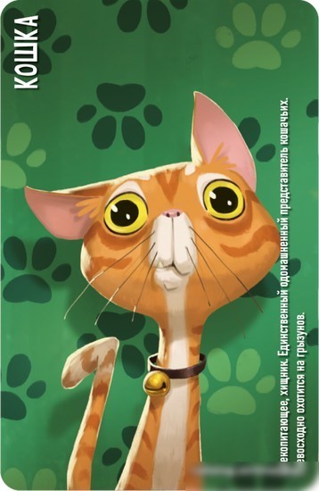 Настольная игра Мир Хобби Similo: Животные