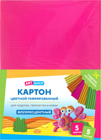 Картон для рисования ArtSpace цветной гофрир. флоуресц. КГ5A4_37970 (5 л)