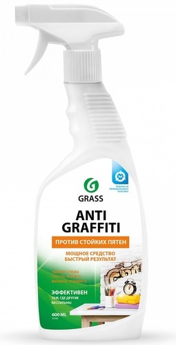 Специальное Grass Antigraffiti 0.6 л
