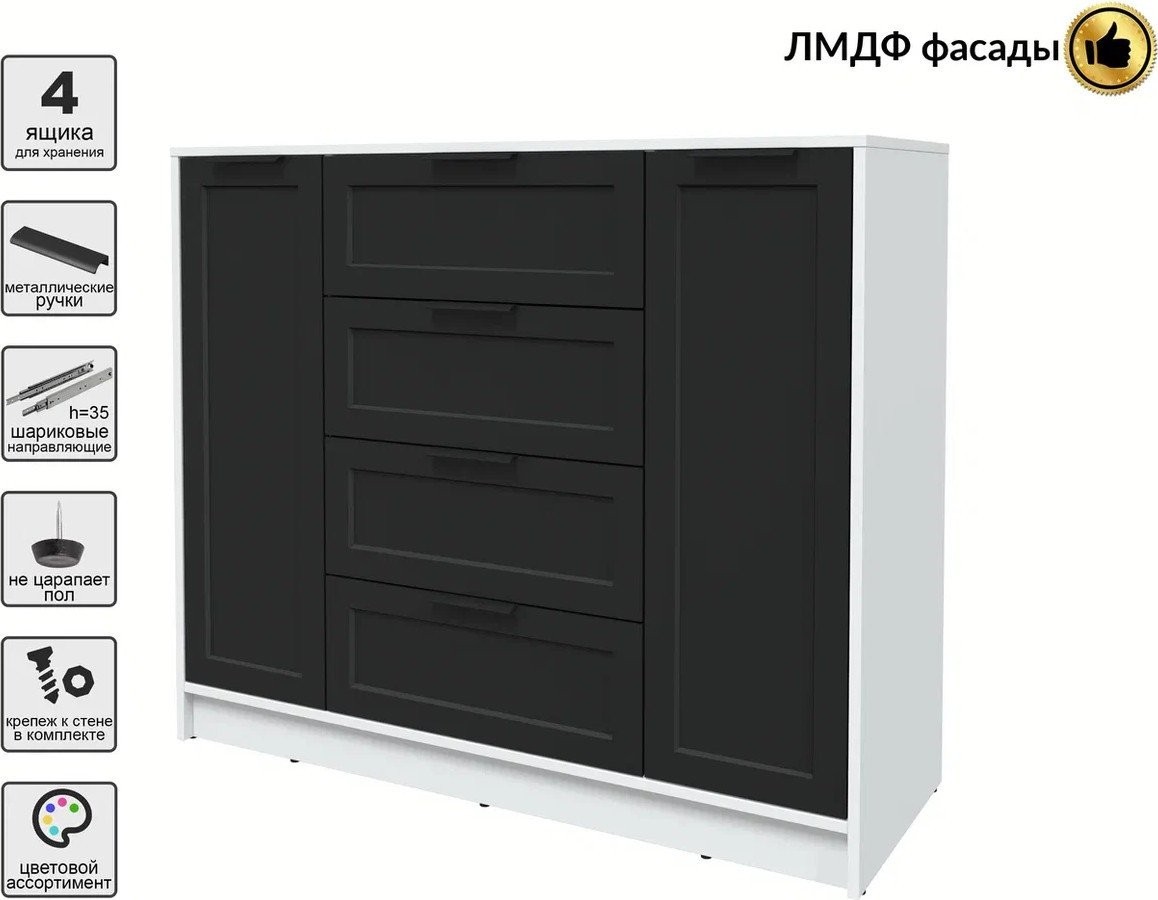 Тумба Интерлиния Концепт Тренд КТ-Т120 (белый платинум/черный)