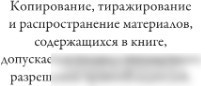 Книга издательства АСТ. Веселая книга героев русских сказок 9785171529864 (Дегтева В.А.)