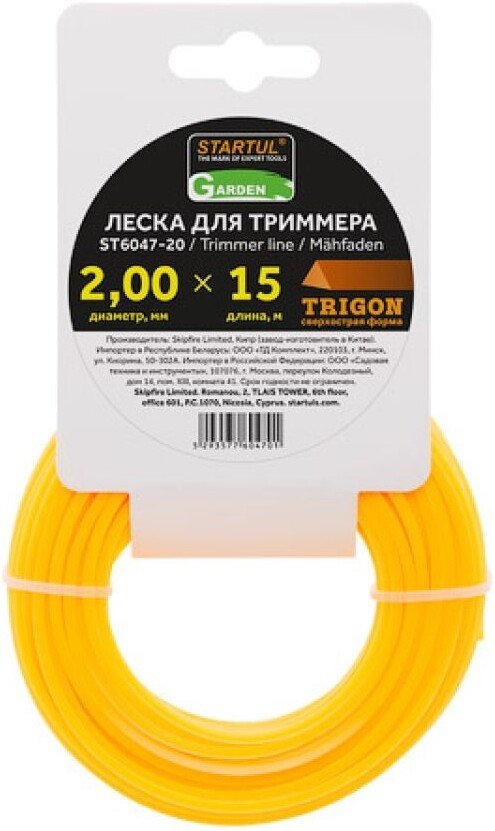 Леска для триммера Startul ST6047-20 Леска для триммера Startul ST6047-20