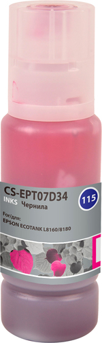 Чернила CACTUS CS-EPT07D34 (аналог C13T07D34A)