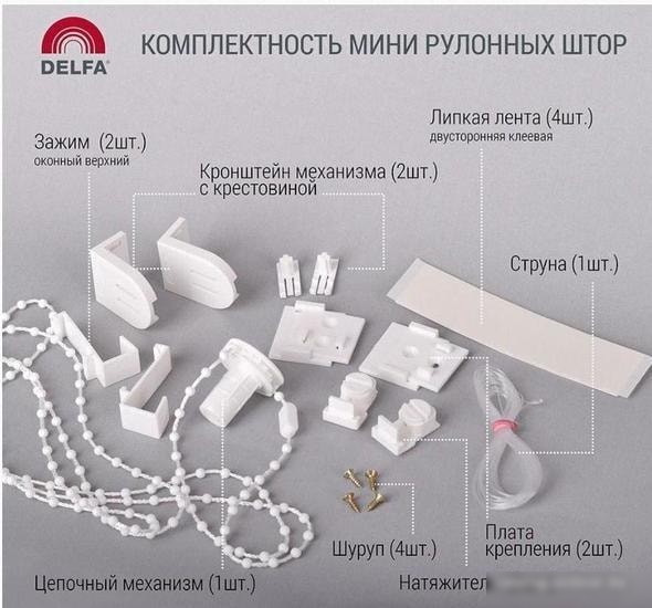 Мини рулонные шторы Delfa Сантайм Глория СРШ-01М 276 34x170 (роза белая)