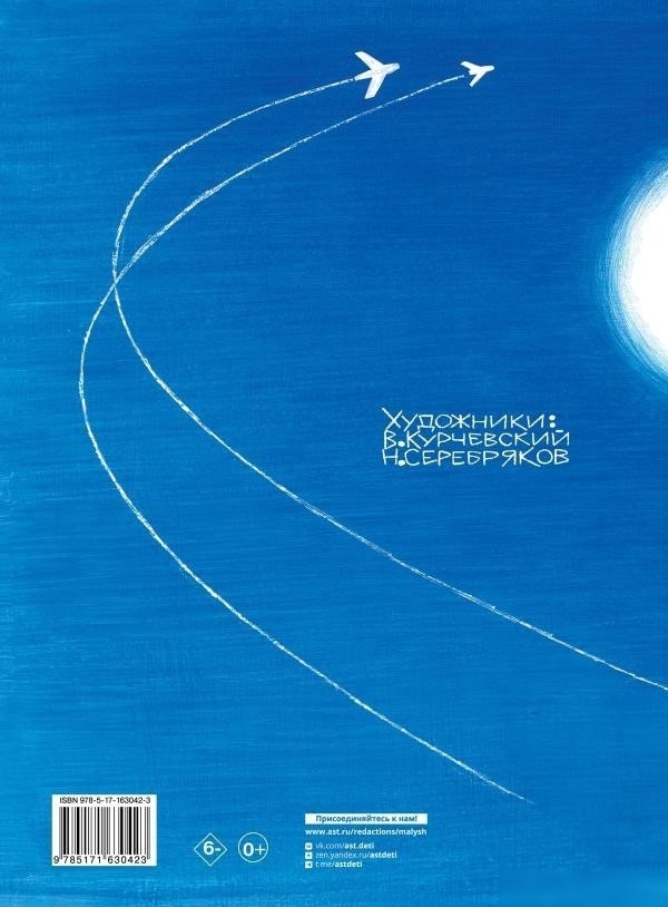Книга издательства АСТ. Дядя Степа, твердая обложка (Михалков Сергей)