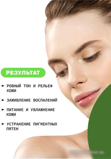 Art&Fact Сыворотка для лица себорегулирующая niacinamide 20% + green tea leaf extract + panthenol