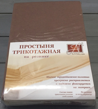 Постельное белье Альвитек Трикотажная на резинке 140x200x20 ПТР-МОК-140 (мокко)