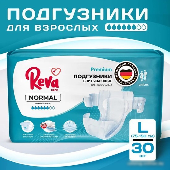 Подгузники для взрослых Reva Care Normal L (30 шт)
