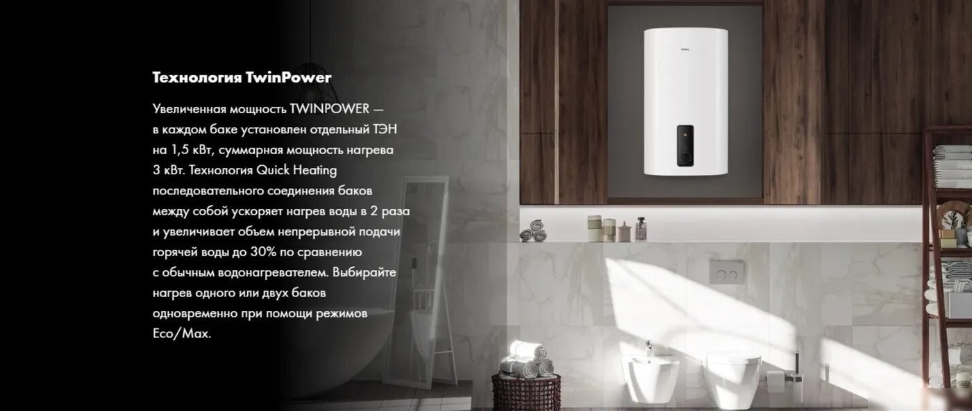 Накопительный электрический водонагреватель Haier ES100V-F3