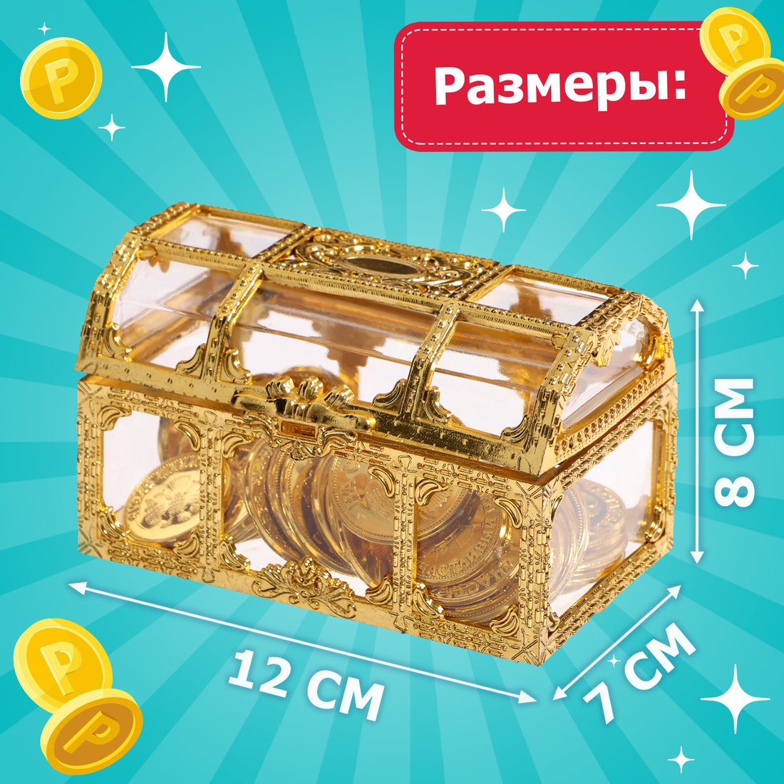 Развивающая игрушка Zabiaka Мои первые деньги 9937244