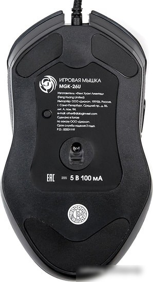 Игровая мышь Dialog Gan-Kata MGK-26U