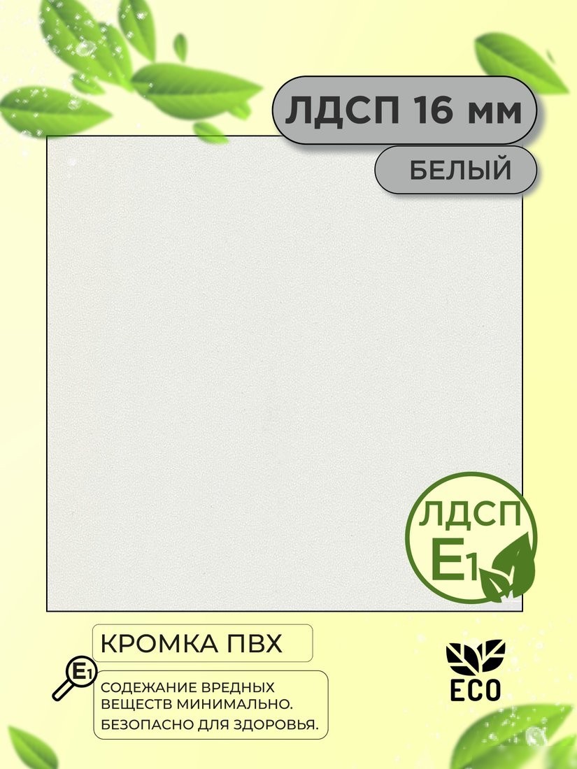 Шкаф распашной Soma Lord Black 120x200 (белый)