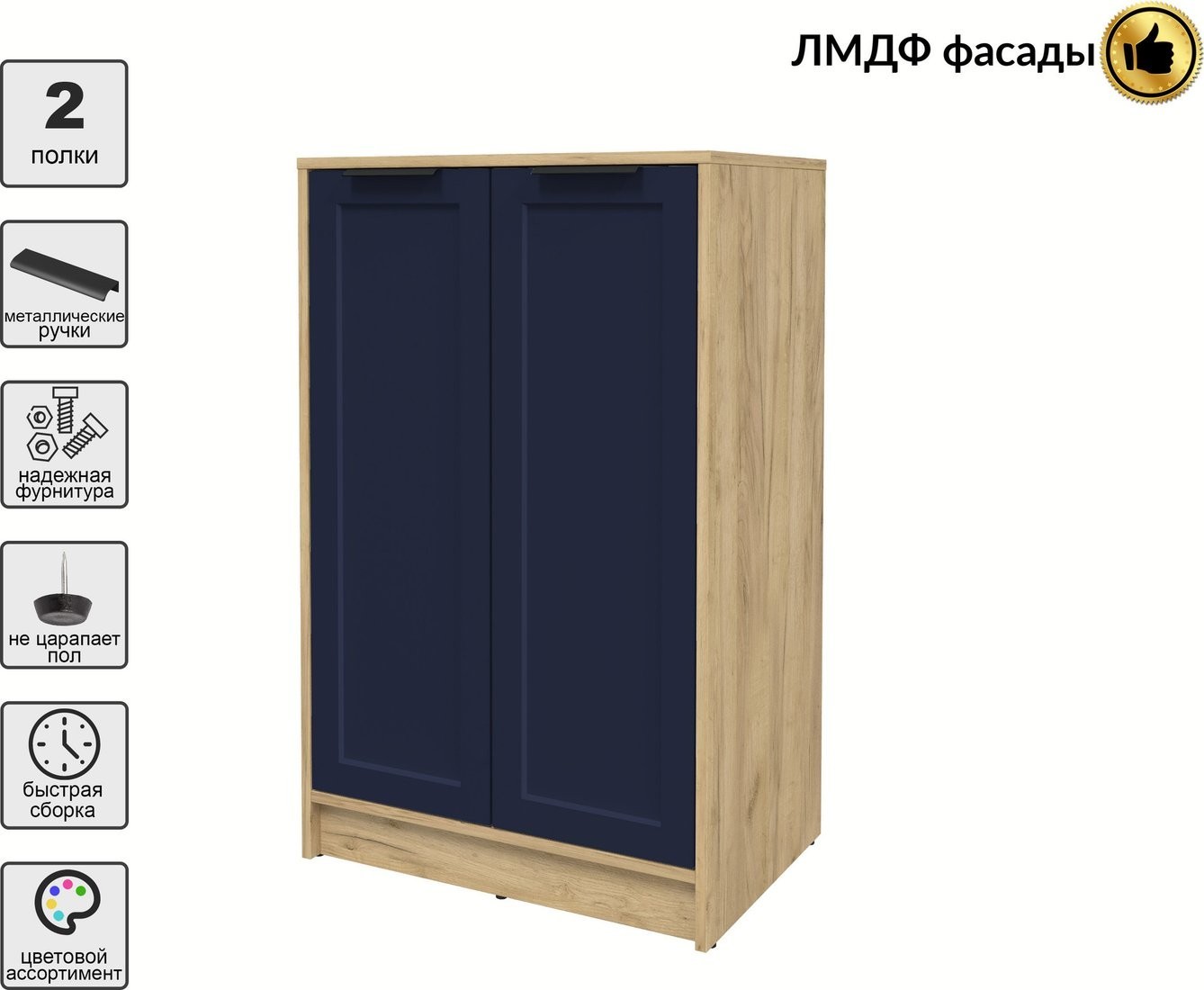 Тумба Интерлиния Концепт Тренд КТ-Т64 (дуб золотой/индиго)