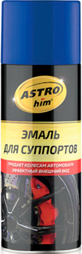 Автомобильная краска ASTROhim Для суппортов Ас-617 520мл (синий)