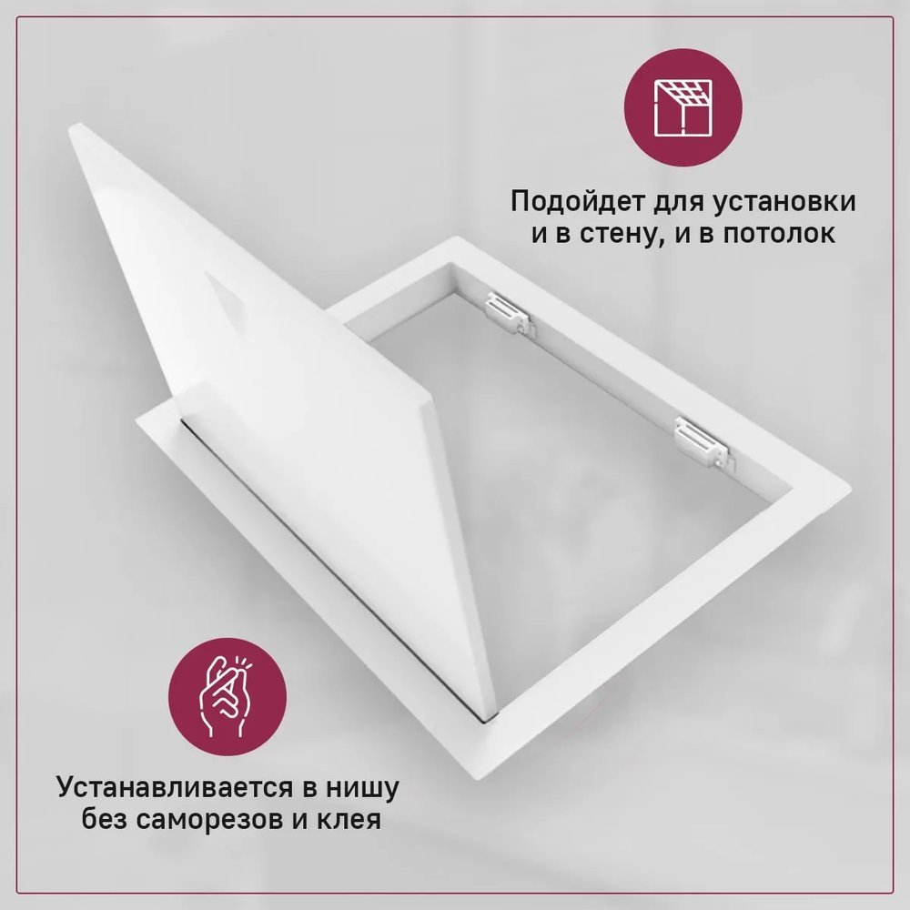 Люк ЛючкиБел ЛММ (80х100)