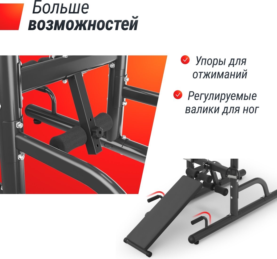 Турник с брусьями Unixfit Power Tower 170P
