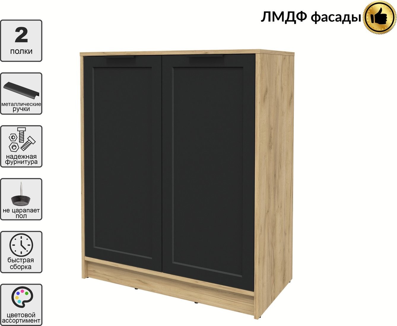 Тумба Интерлиния Концепт Тренд КТ-Т84 (дуб золотой/черный)
