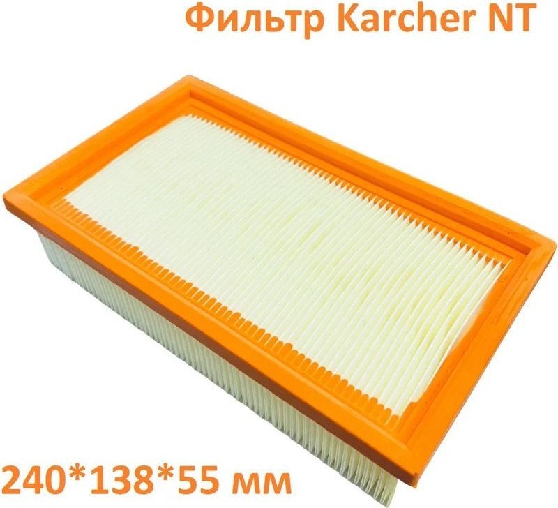 HEPA-фильтр Dr.Electro KG0001289