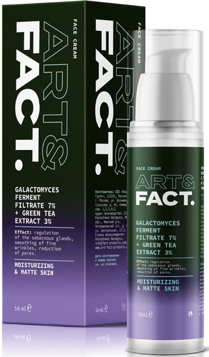 Art&Fact Крем для лица Galactomyces Ferment Filtrate 7% увлажняющий и матирующий 50 мл