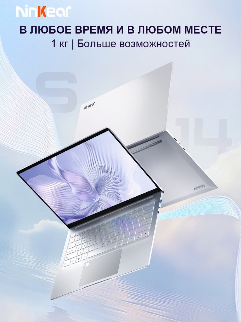Ноутбук Ninkear S14