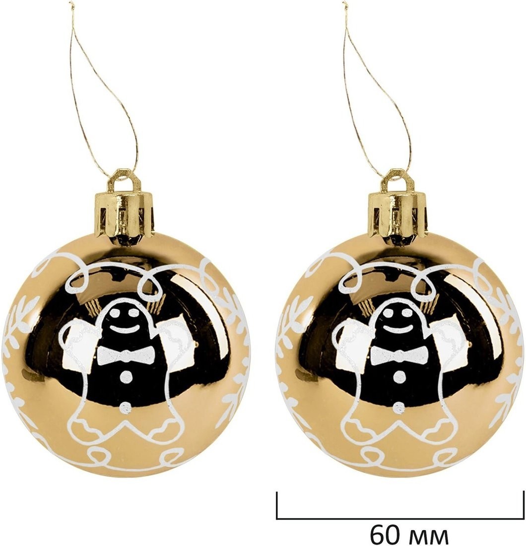 Елочная игрушка Золотая сказка Xmas Inspiration 592590 (красный, бежевый, бирюзовый)