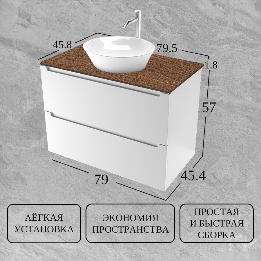 ЗОВ Тумба под умывальник Дион 80 D80LWP0M9003MKV5-LDSPA (аттик/белый матовый)
