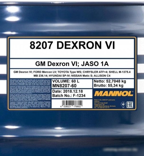 Трансмиссионное масло Mannol Dexron VI 60л