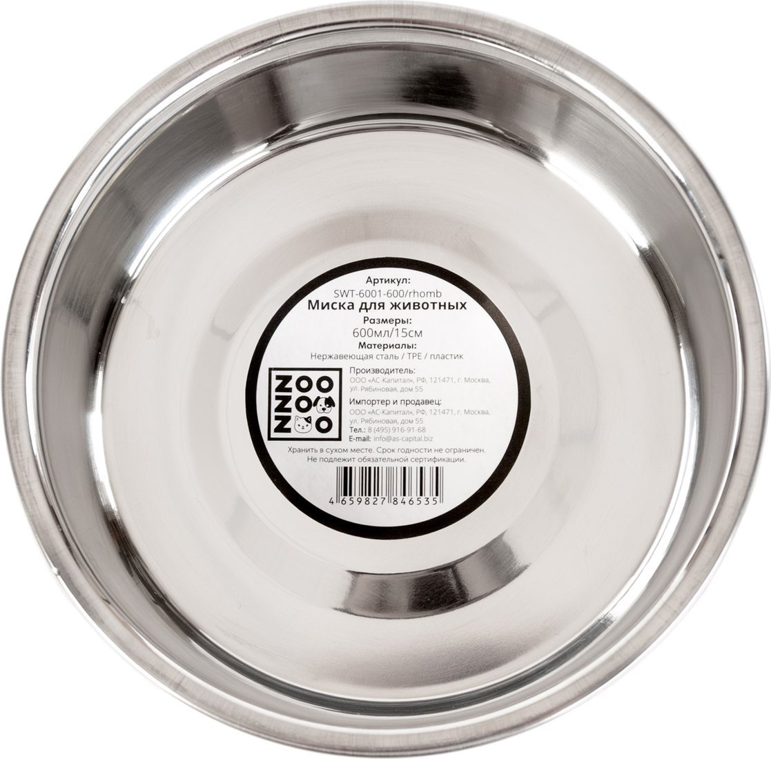 Миска ZooZooZoo Ромбы SWT-6001-600/rhomb (розовый)