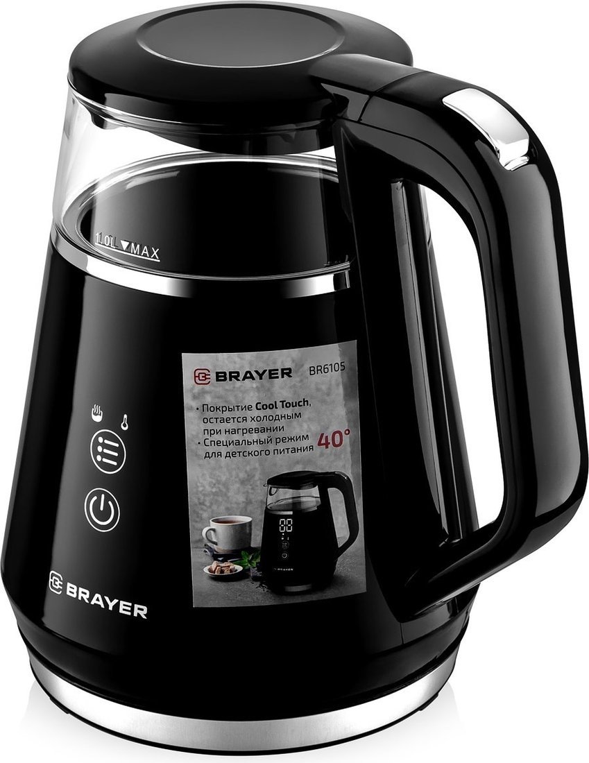 Электрический чайник Brayer BR6105