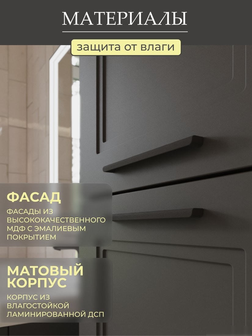 MebelVann Шкаф-пенал Аника 1600x400x350 Anik_G_1600_400_350