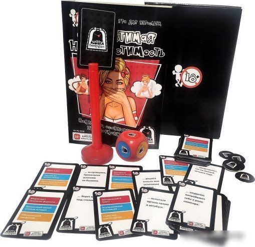 Карточная игра Witty Hooligan Совместимая несовместимость 0420