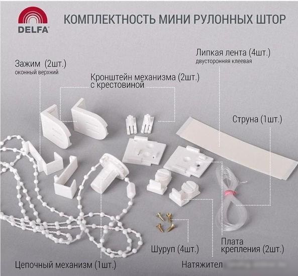 Мини рулонные шторы Delfa Сантайм Глория СРШ-01М 2403 81x170, (лавр)