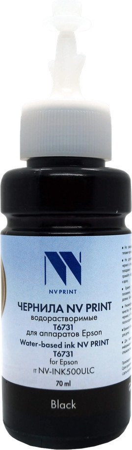 Чернила NV Print NV-INK-T6731Bk