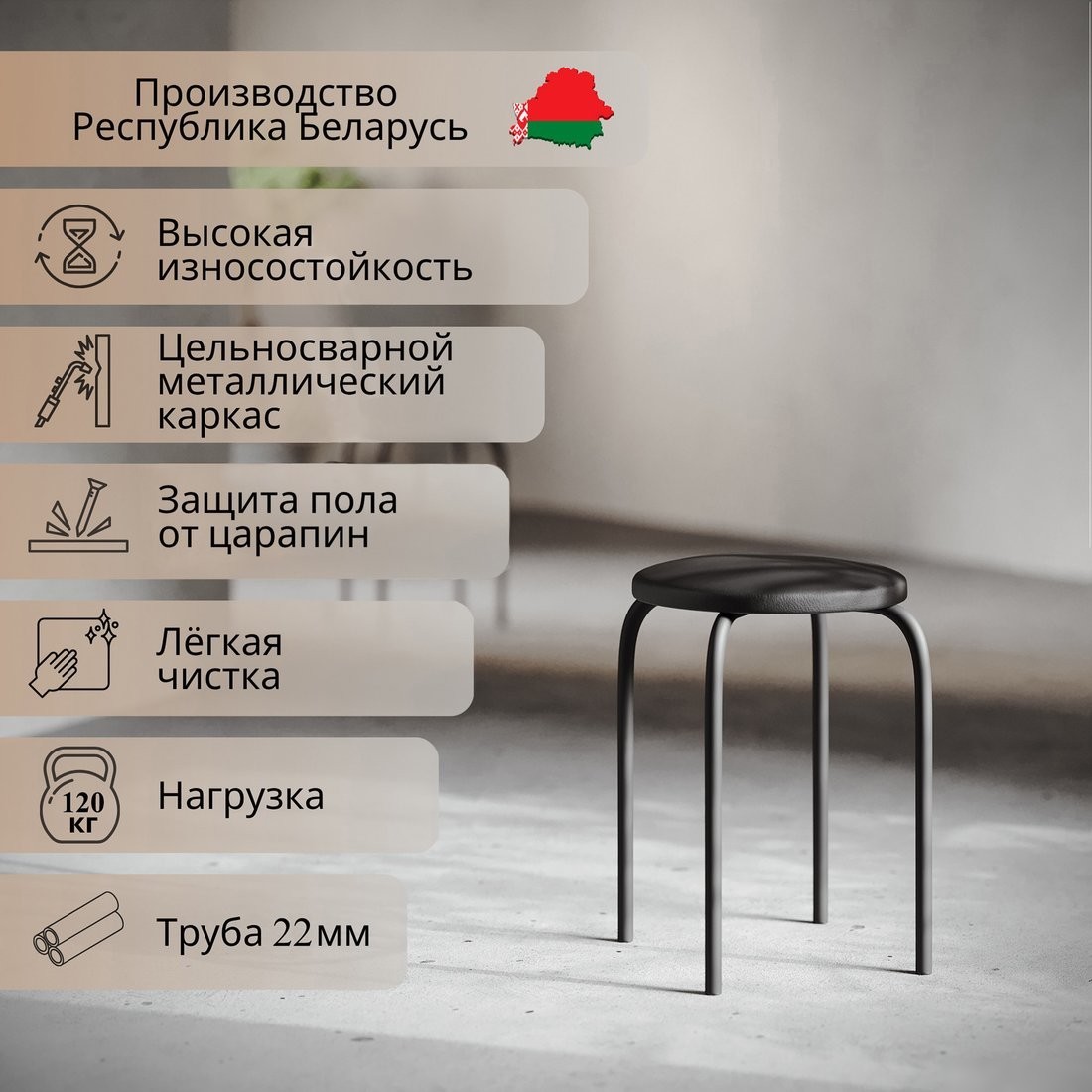 Табурет Mio Tesoro Чико (черный/черный)