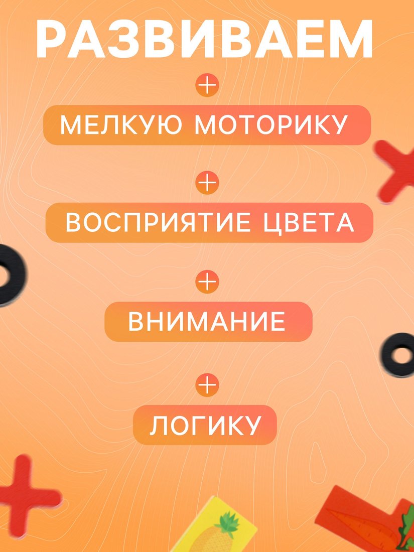 Головоломка Sima-Land Тетрис 3 в 1 10916408