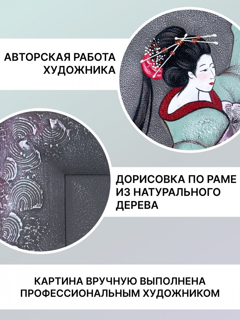 Картина Декарт 8Л3837
