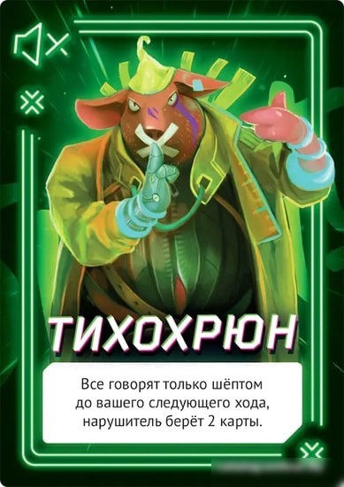 Настольная игра Мир Хобби Свинтус Неон