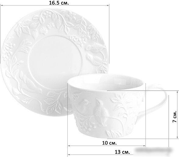 Набор чашек Elan Gallery Птички на ветке 540328