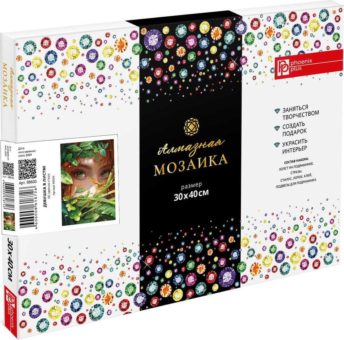 Алмазная мозаика Феникс+ Девушка в листве 68630