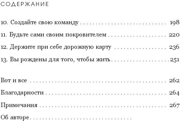 Книга издательства Бомбора. Чувство жизни (Невес А.)