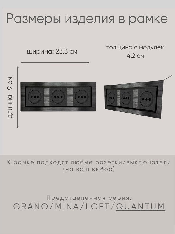 Рамка Ovivo Quantum 405-360000-227 (черный)