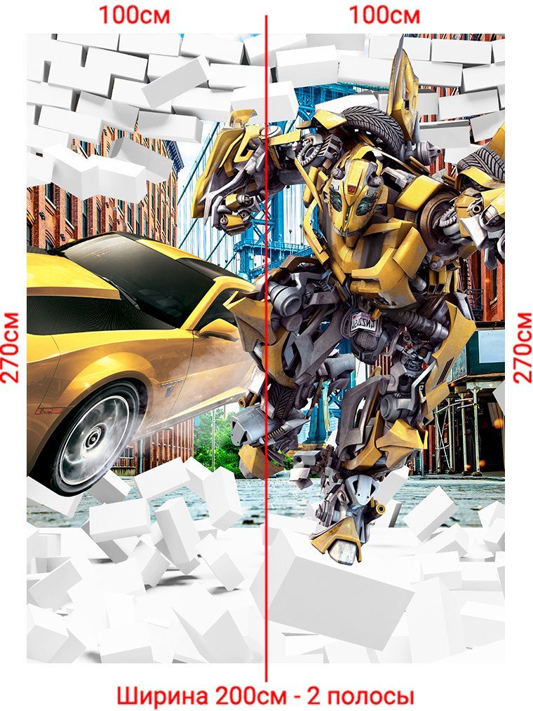 Фотообои Arthata Fotooboi-Transform-80 (200x270)
