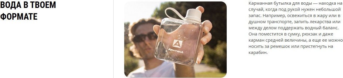 Бутылка для воды Арктика 727-240-GRPT (графит)