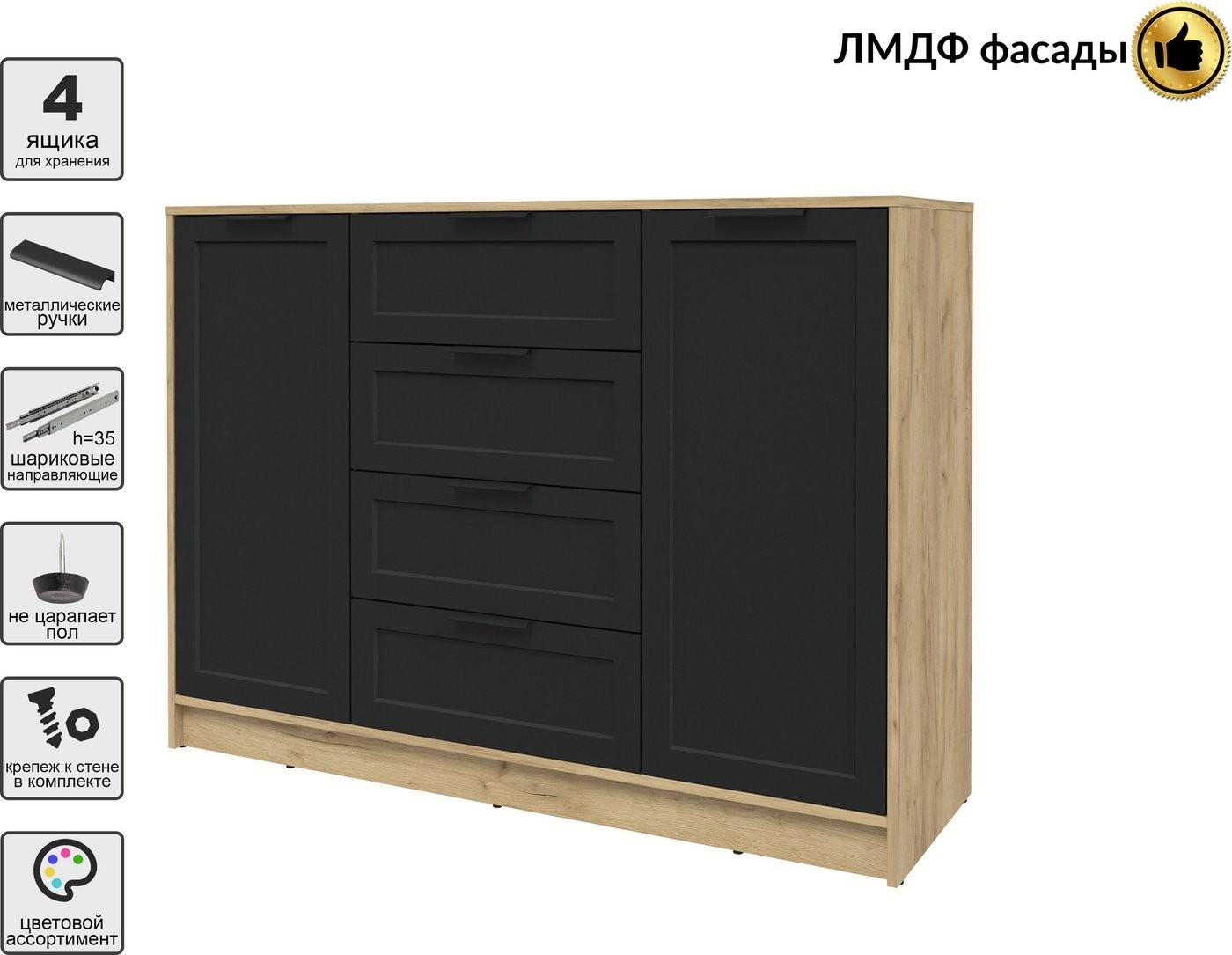 Тумба Интерлиния Концепт Тренд КТ-Т140 (дуб золотой/черный)