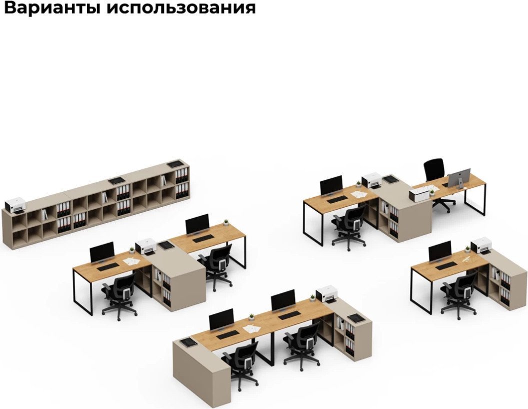 Тумба Crafto Хлоя 05 140x40x75 (латте)