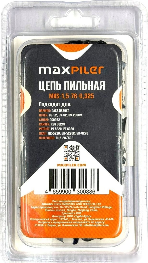 Цепь для пилы MaxPiler MXS-1.5-76-0.325