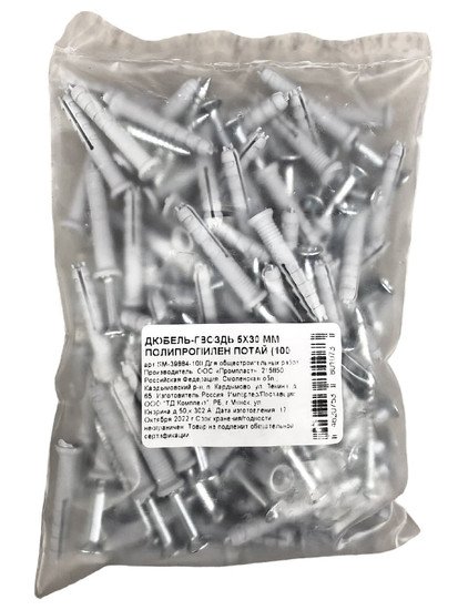 Дюбель-гвоздь Starfix SM-39884-100 (100 шт)